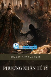 Phượng Nhận Tế Tỷ