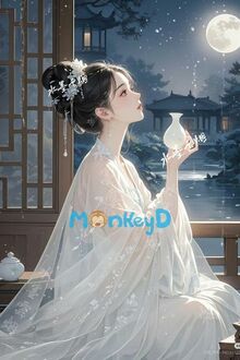 Bạch Nguyệt Quang Của Đế Vương