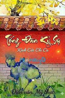 Tống Đàn Ký Sự