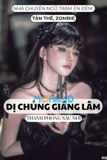 Dị Chủng Giáng Lâm