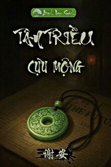 Tân Triều Cựu Mộng