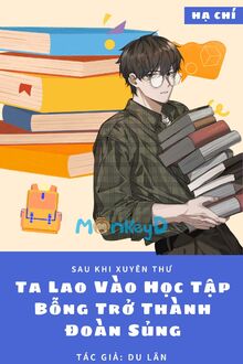 Sau Khi Xuyên Thư, Ta Lao Vào Học Tập Bỗng Trở Thành Đoàn Sủng