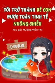 Tôi Trở Thành Bé Con Được Toàn Tinh Tế Nuông Chiều