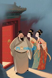 Hiến Tế Đích Nữ