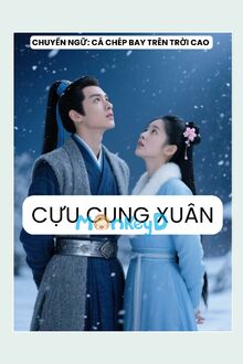 Cựu Cung Xuân