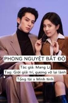 Phong Nguyệt Bất Độ